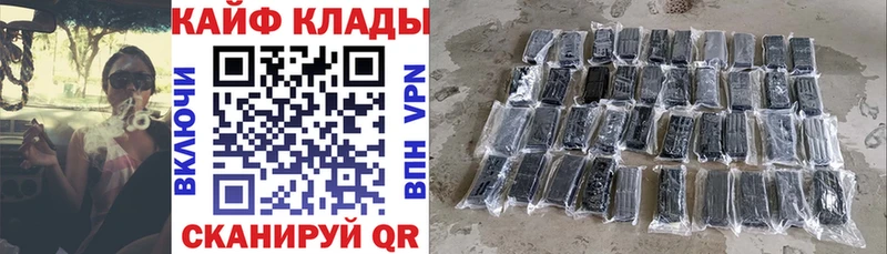 Все наркотики Белово Гашиш  Cocaine  blacksprut зеркало  АМФЕТАМИН  Бошки Шишки  МЕФ 
