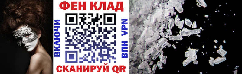 ссылка на мегу зеркало  Белово  Amphetamine 97% 
