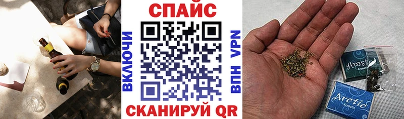 Бутират жидкий экстази Белово