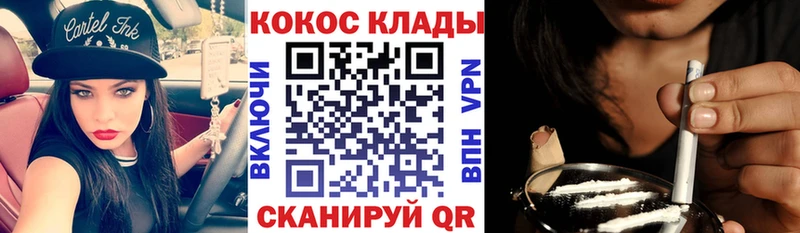 Кокаин Перу  купить наркотик  Белово 