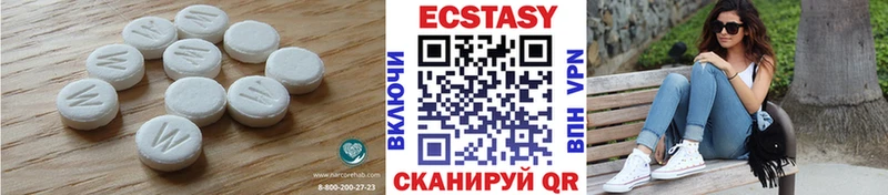 Экстази MDMA  Белово 