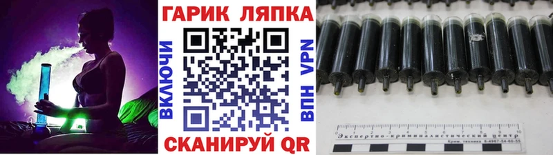 гидра ссылка  Белово  Гашиш индика сатива 