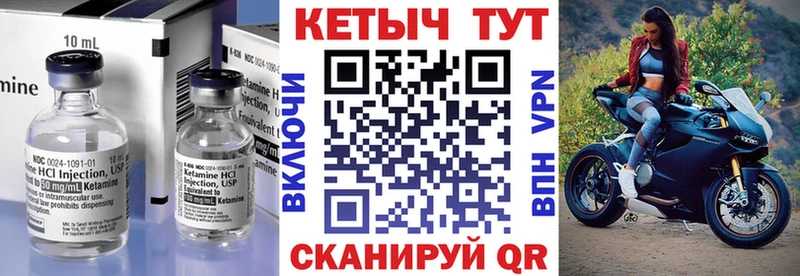 закладка  Белово  КЕТАМИН ketamine 