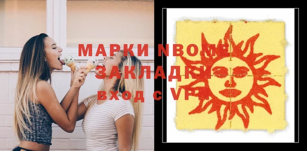 jwh Арсеньев