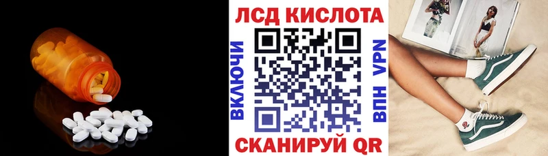 как найти наркотики  блэк спрут как зайти  сайты даркнета официальный сайт  Белово  ЛСД экстази кислота 