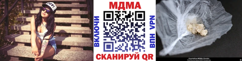 MDMA VHQ  KRAKEN ссылка  Белово  наркотики 