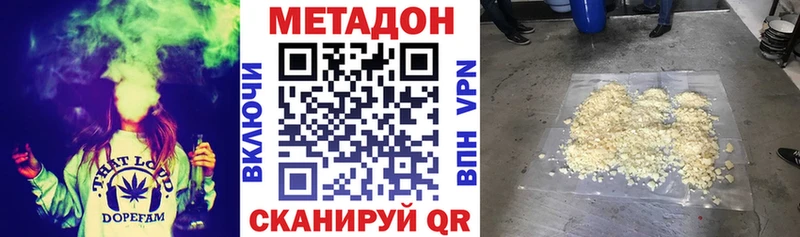 Метадон VHQ  Белово 