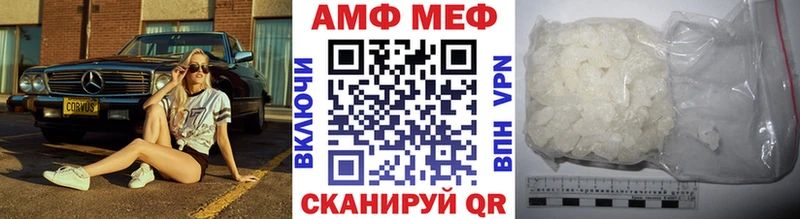 Метамфетамин витя  Белово 