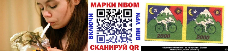 как найти закладки Белово Марки N-bome 1,5мг